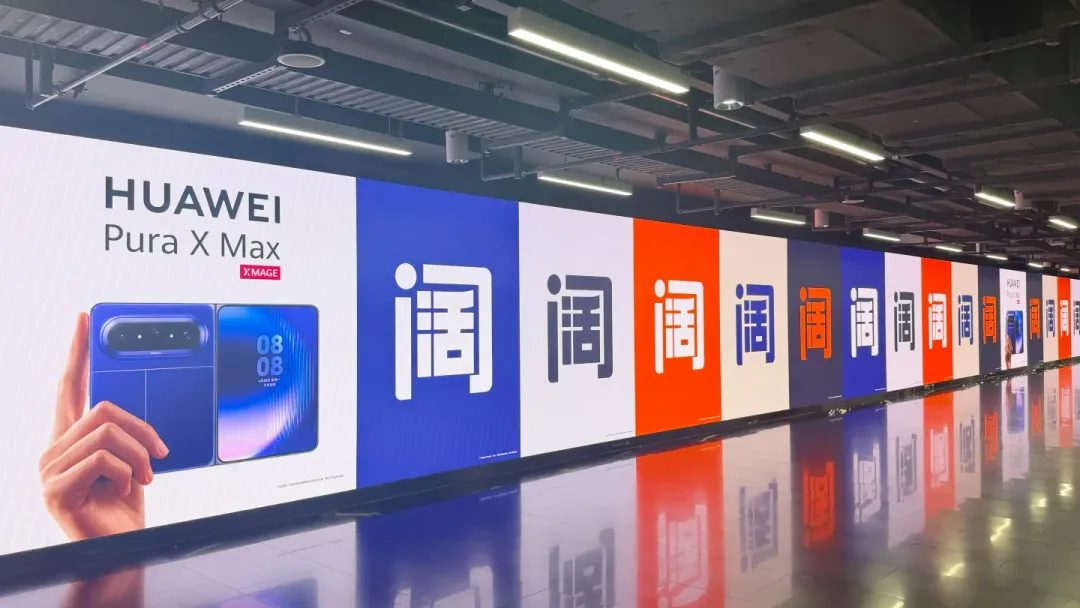 爆火又“翻车”!华为户外营销刷屏,这波你站谁?