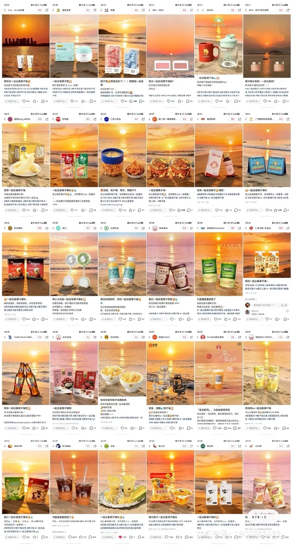 爆火又“翻车”!华为户外营销刷屏,这波你站谁?