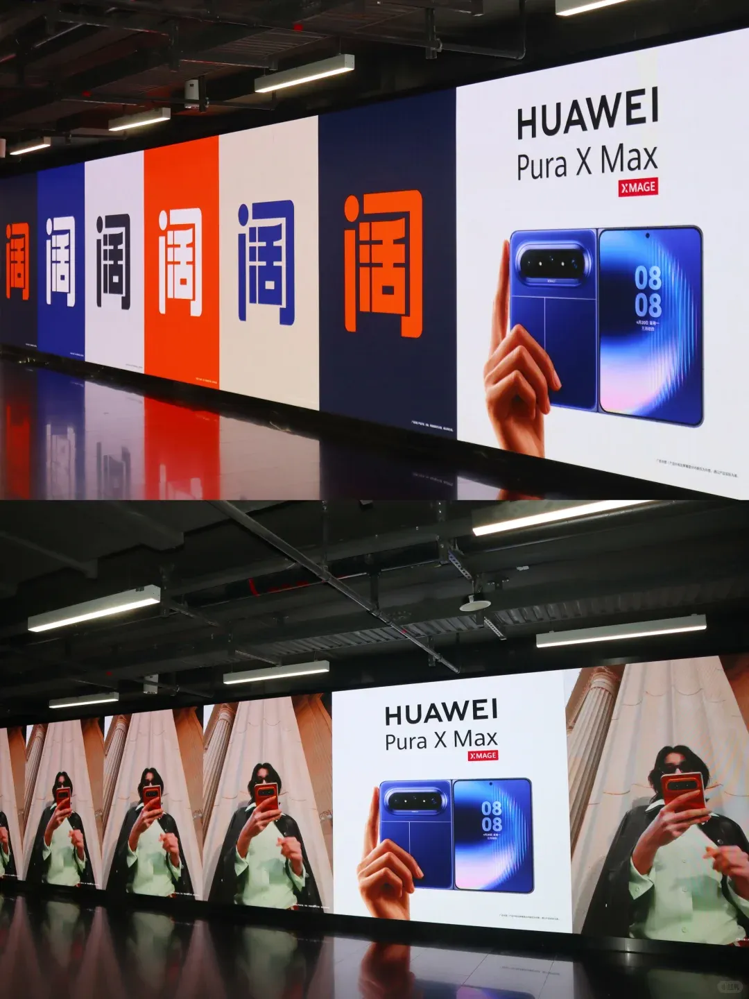 爆火又“翻车”!华为户外营销刷屏,这波你站谁?