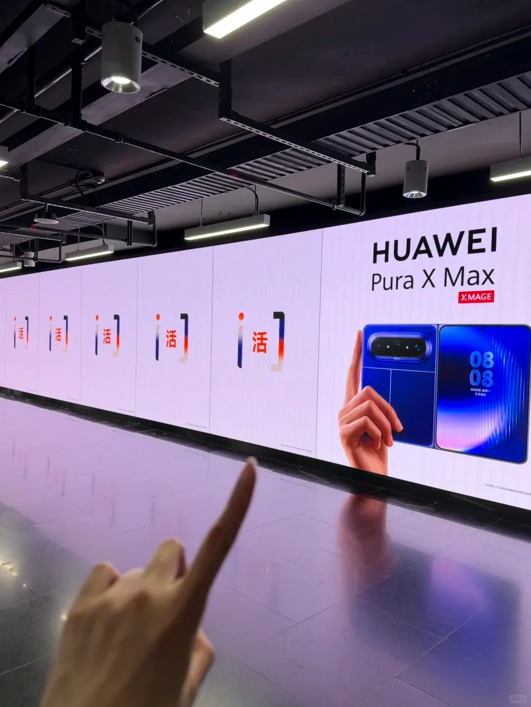 爆火又“翻车”!华为户外营销刷屏,这波你站谁?