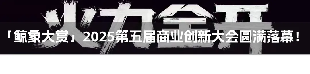 爆火又“翻车”!华为户外营销刷屏,这波你站谁?