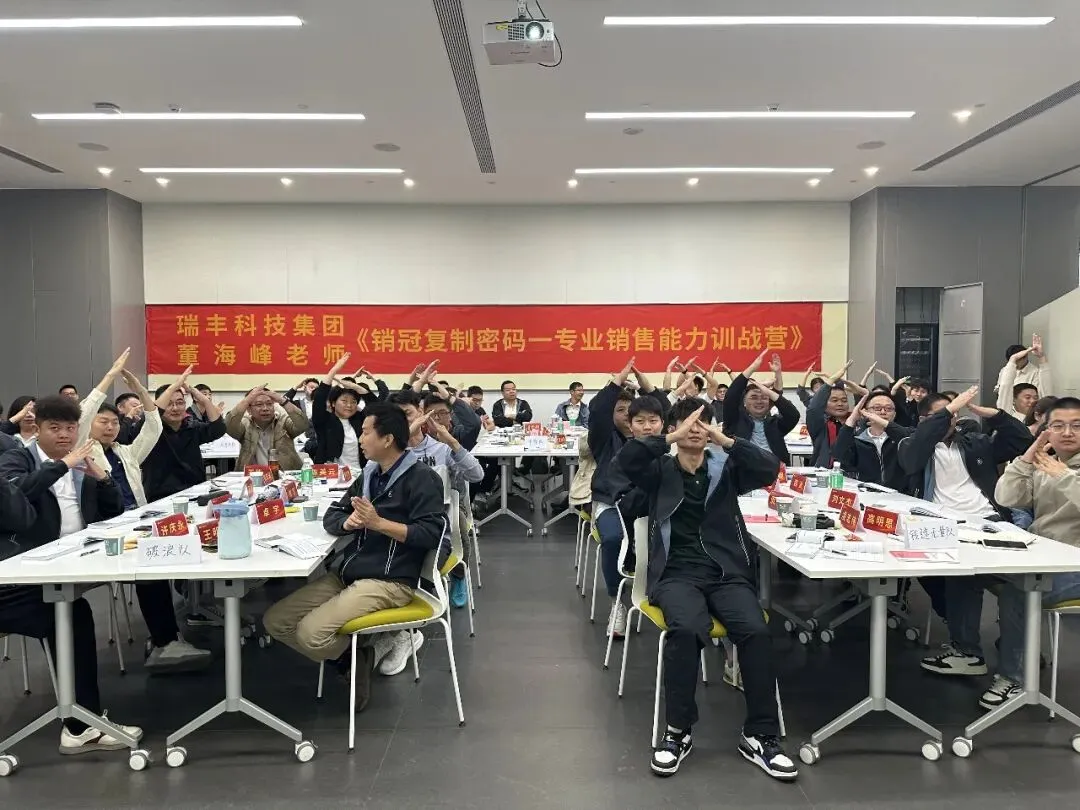企业必修课:《销冠复制密码—专业销售能力》实战特训营,解锁销冠之道!#销售讲师#销售培训#董海峰老师#