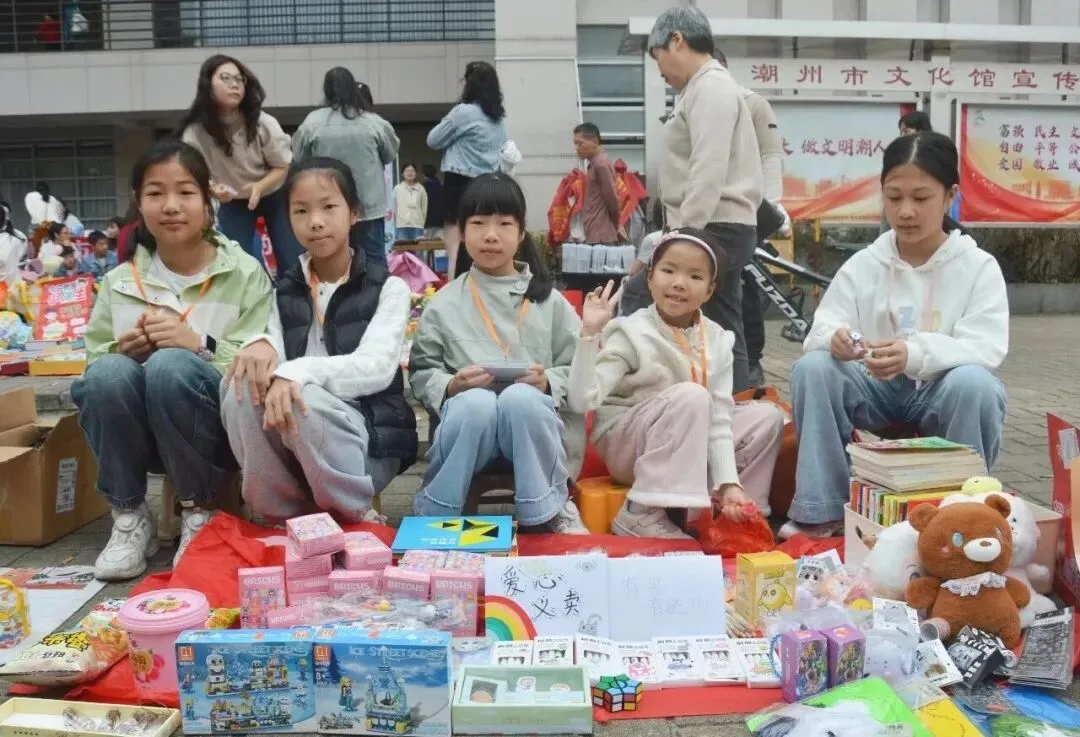 爱心跳蚤市场,4月26日约定你!