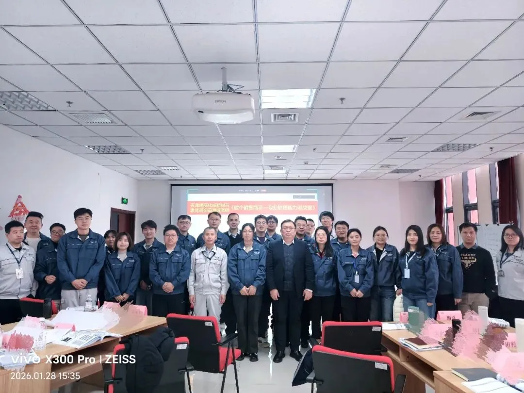 企业必修课:《销冠复制密码—专业销售能力》实战特训营,解锁销冠之道!#销售讲师#销售培训#董海峰老师#