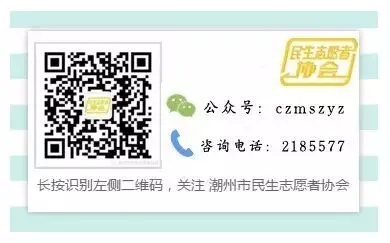 爱心跳蚤市场,4月26日约定你!