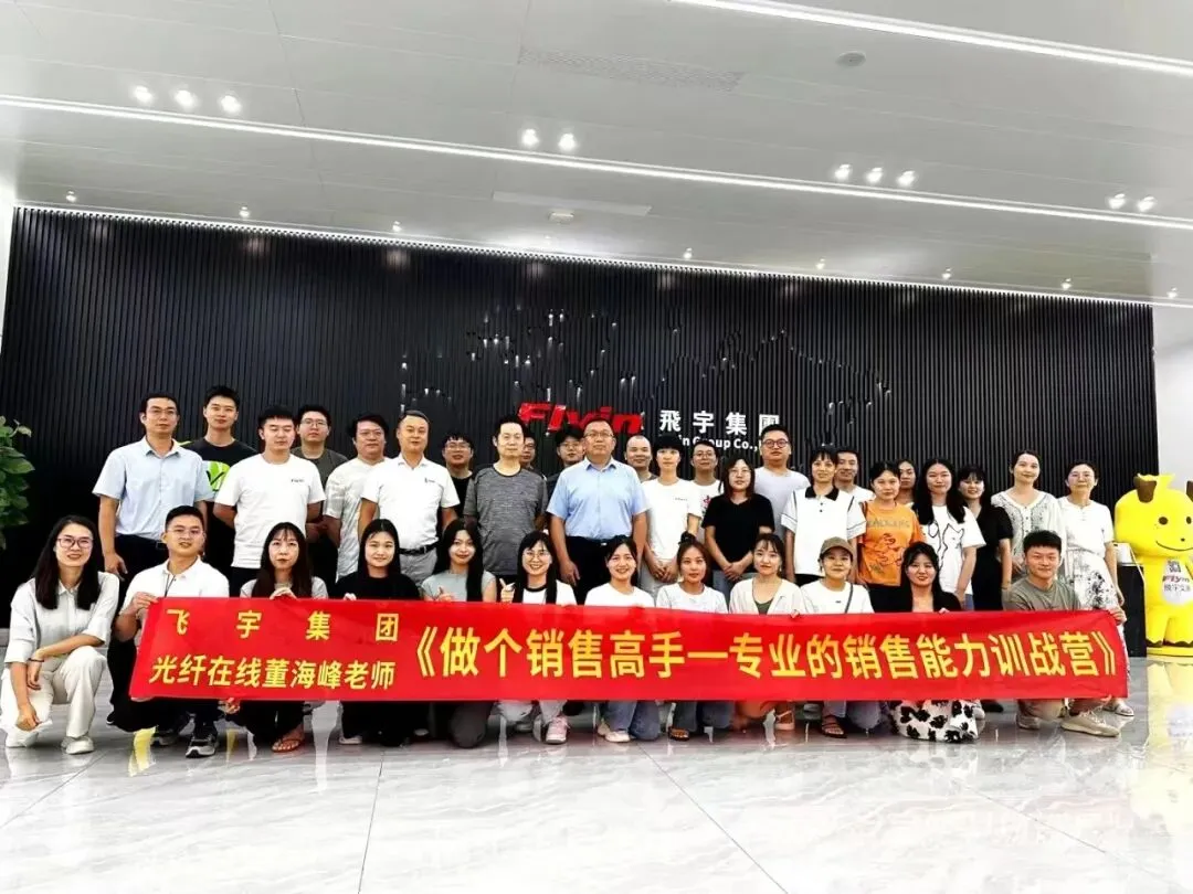 企业必修课:《销冠复制密码—专业销售能力》实战特训营,解锁销冠之道!#销售讲师#销售培训#董海峰老师#