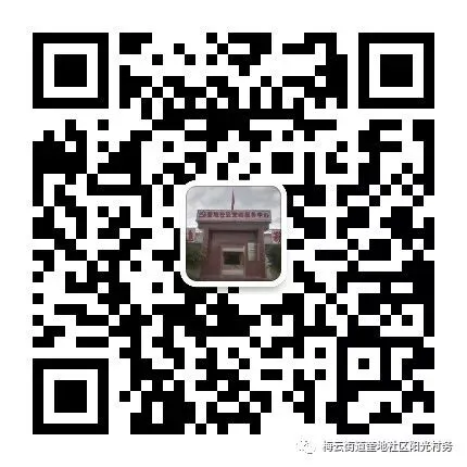 奎地村综合市场竞投结果公示