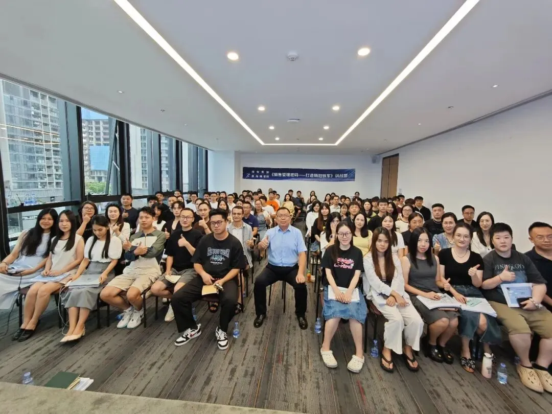 企业必修课:《销冠复制密码—专业销售能力》实战特训营,解锁销冠之道!#销售讲师#销售培训#董海峰老师#