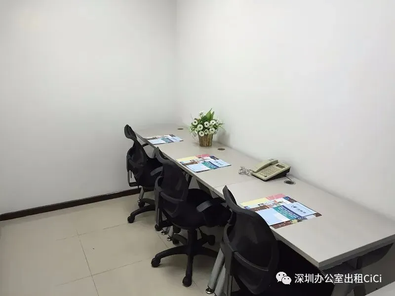 华强北近市场24小时办公室出租,步行拿货,可注册公司,开对公户