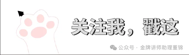 【金牌课程推荐】会展销售总被拒?这套实战沟通课帮你破局!精准获客・高效邀约・快速成交|会展销售实战沟通课,课程预约13012205044