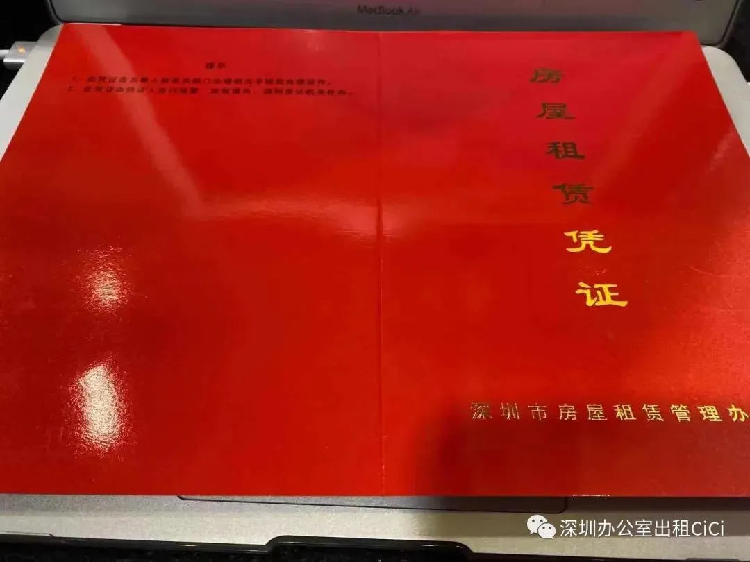 华强北近市场24小时办公室出租,步行拿货,可注册公司,开对公户