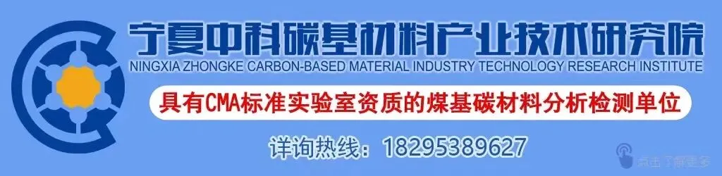 铭炭网 | 活性炭市场周一看点(260420)