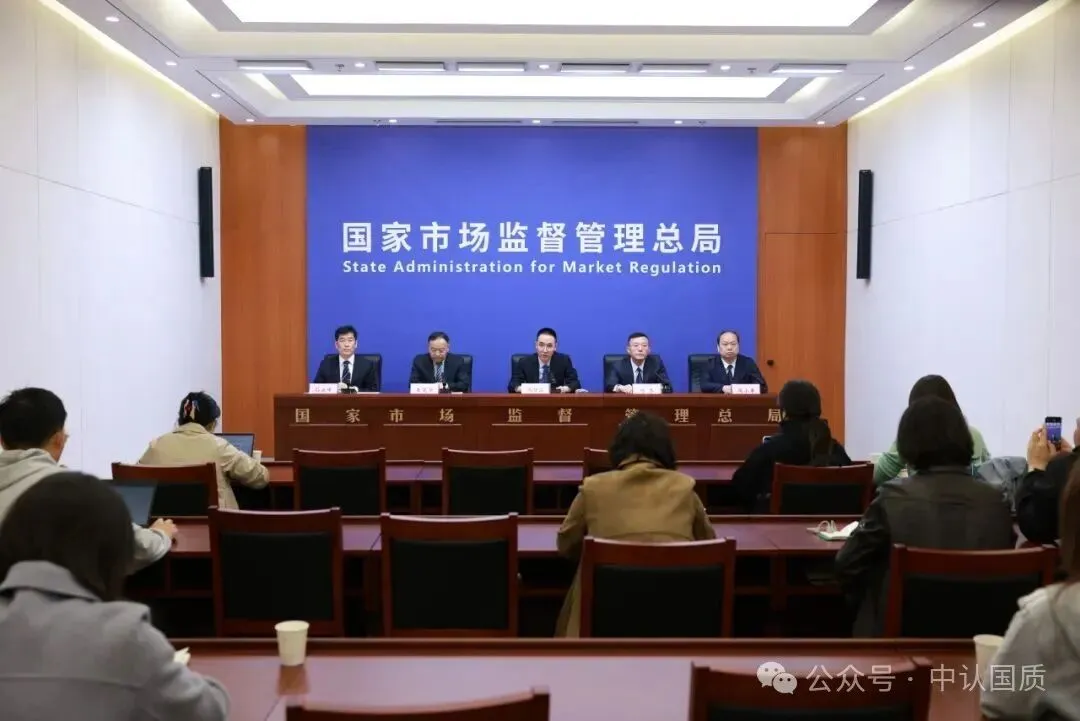 市场总局:出假报告直接撤资质、倒查相关人员责任