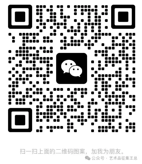 明清官窑瓷器领跑2026古董拍卖市场硬通货