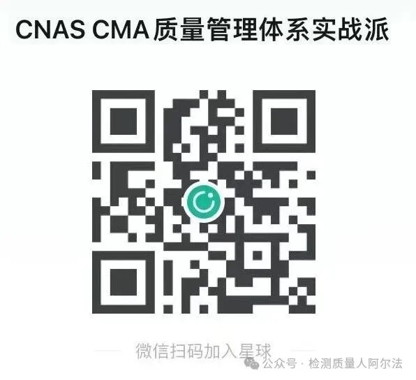 市场总局:出假报告直接撤资质、倒查相关人员责任