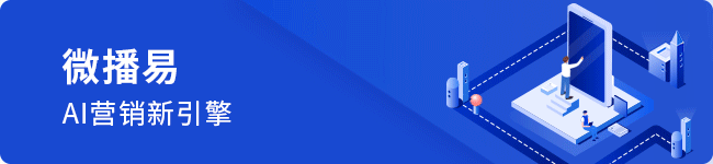 重磅官宣 | AI内容营销风向大赏征集开启,以商业价值为尺,寻找AI先行者