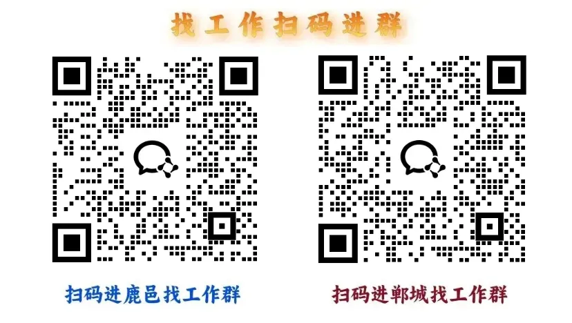 鹿邑【销售】月入5000+ 全勤奖+提成+工作简单、不会可教 上手快 速来投递~