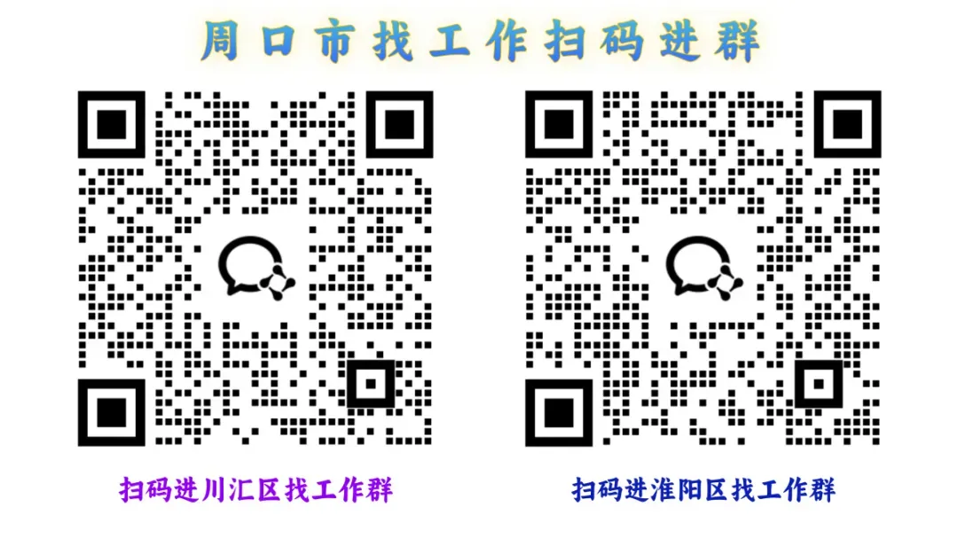 鹿邑【销售】月入5000+ 全勤奖+提成+工作简单、不会可教 上手快 速来投递~