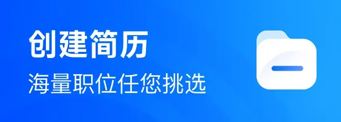 鹿邑【销售】月入5000+ 全勤奖+提成+工作简单、不会可教 上手快 速来投递~