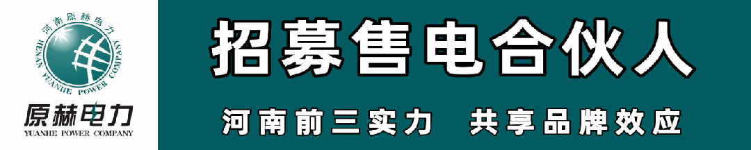 为什么售电公司是电力市场不可或缺的一环?