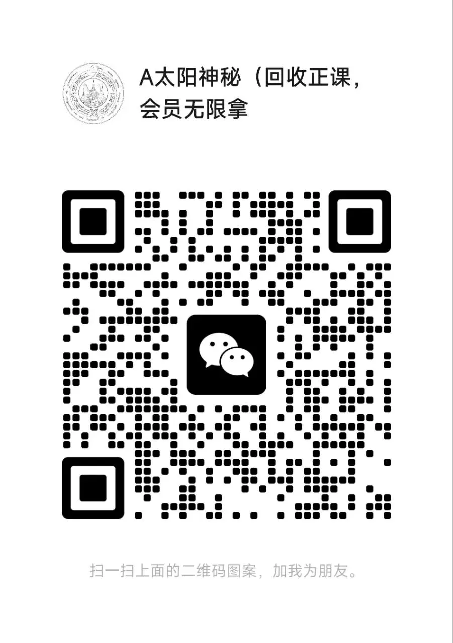 【星座营销】独家12星座营销专题 课程核心用星座大数据解锁精准密码,手把手教你吃透不同星座客户的性格特点