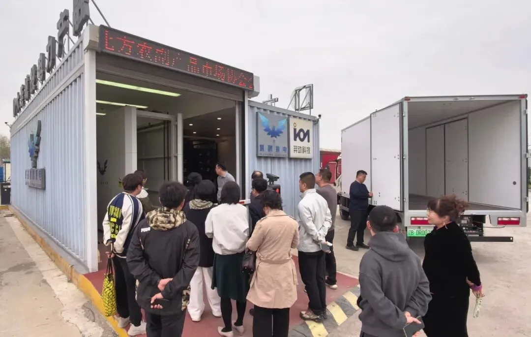 深度交流·共筑绿城|大连市北方农副产品市场协会会员单位莅临大连城投慧鹏座谈交流