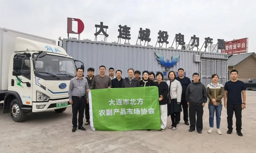 深度交流·共筑绿城|大连市北方农副产品市场协会会员单位莅临大连城投慧鹏座谈交流