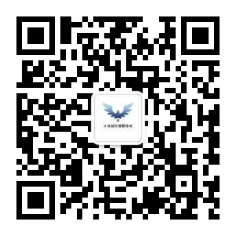 深度交流·共筑绿城|大连市北方农副产品市场协会会员单位莅临大连城投慧鹏座谈交流