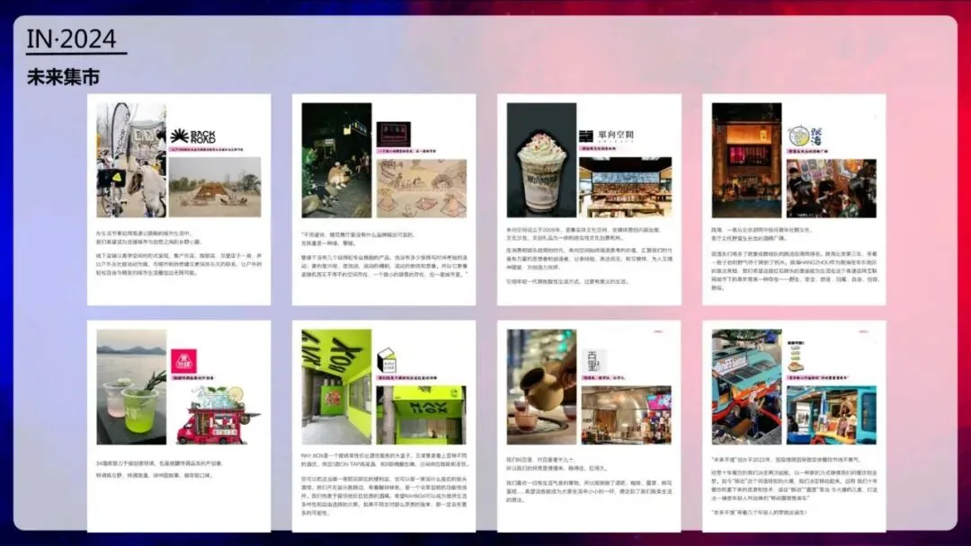 西施音乐节品牌营销方案,我给跪了!