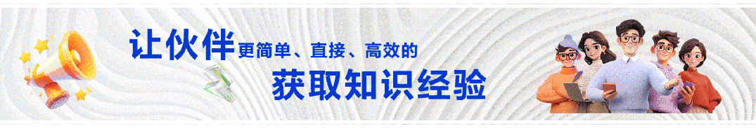 破局商业市场——以“客户成功”为核,数智化服务赋能企业安全与增长