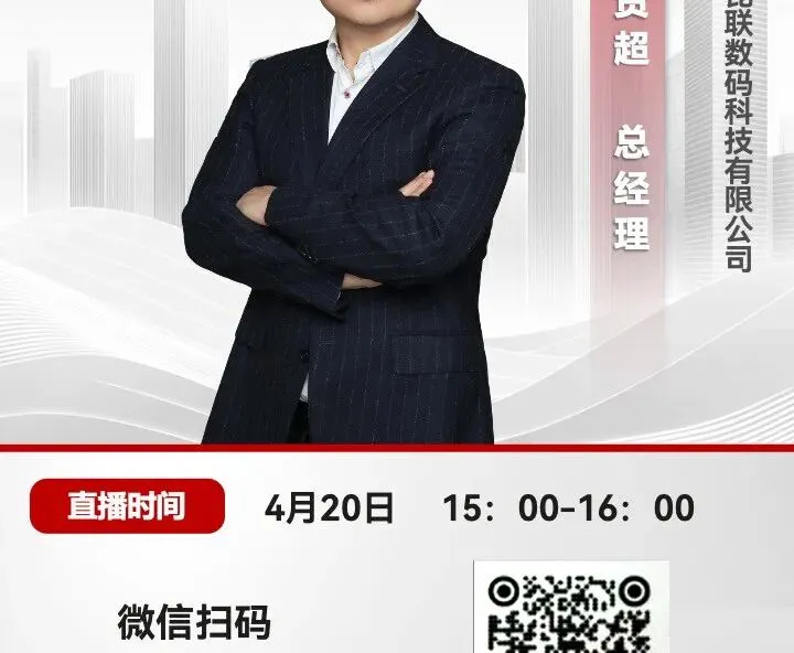 破局商业市场——以“客户成功”为核,数智化服务赋能企业安全与增长