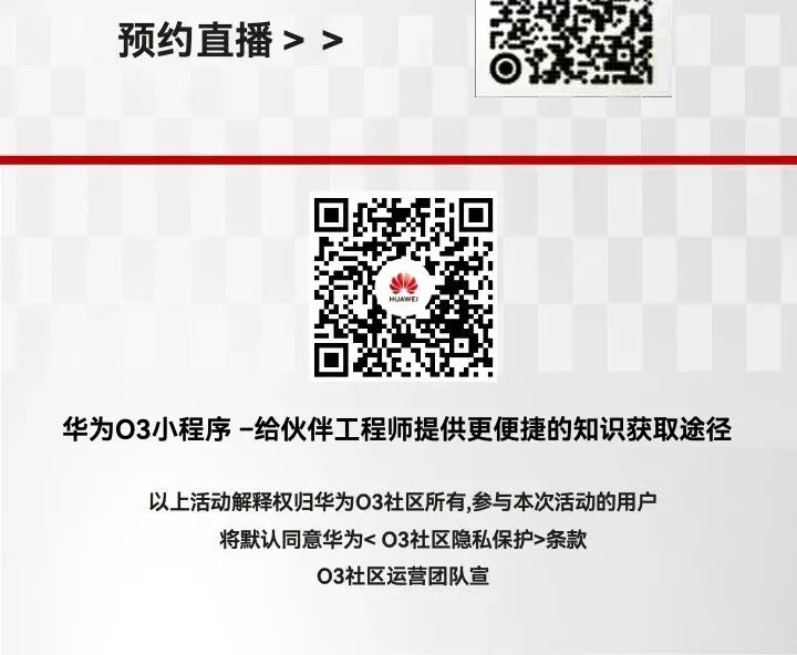 破局商业市场——以“客户成功”为核,数智化服务赋能企业安全与增长
