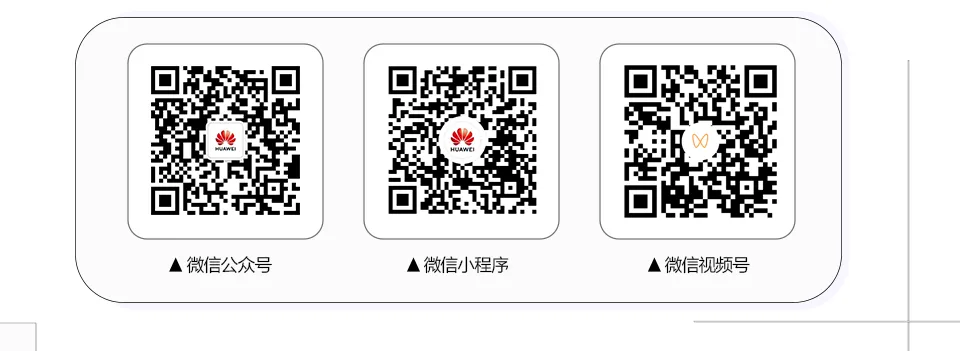 破局商业市场——以“客户成功”为核,数智化服务赋能企业安全与增长