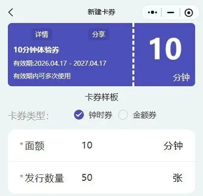 一张卡券盘活球厅!7种微信营销玩法,轻松实现客流增收双突破