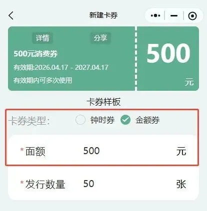 一张卡券盘活球厅!7种微信营销玩法,轻松实现客流增收双突破