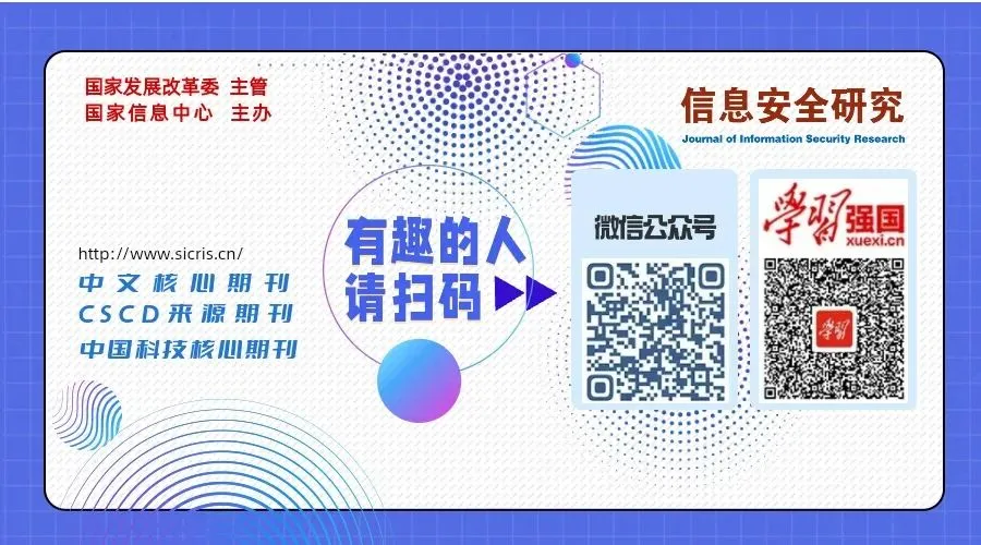 产业|网安市场周度监测(2026-04-20)