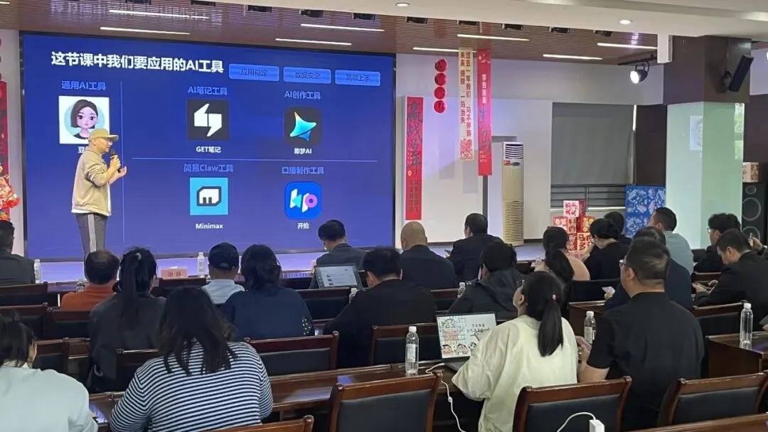 网联会动态|AI赋能新媒体营销提效实战沙龙顺利收官