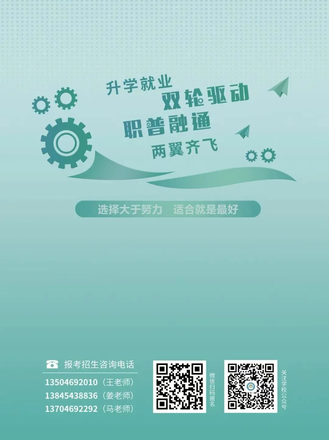 【喜报】祝贺富锦市职业技术学校市场营销专业参加2026年黑龙江省职业院校技能大赛暨世校赛选拔赛获奖