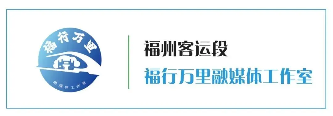 桃月福客繁星|列车上的“营销达人”(23)