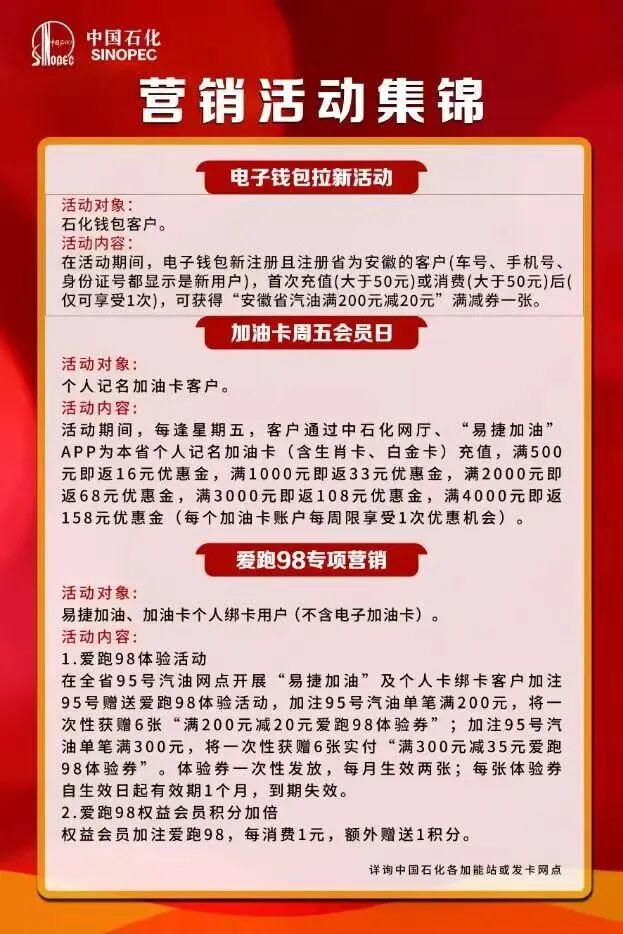 2026二季度营销集锦