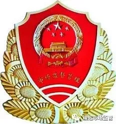 靖远县市场监督管理局召开肉及肉制品食品安全责任约谈会