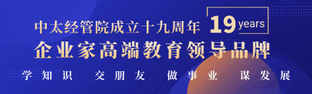 DBA课程预告 | 数字化时代的战略营销的底层逻辑与实践