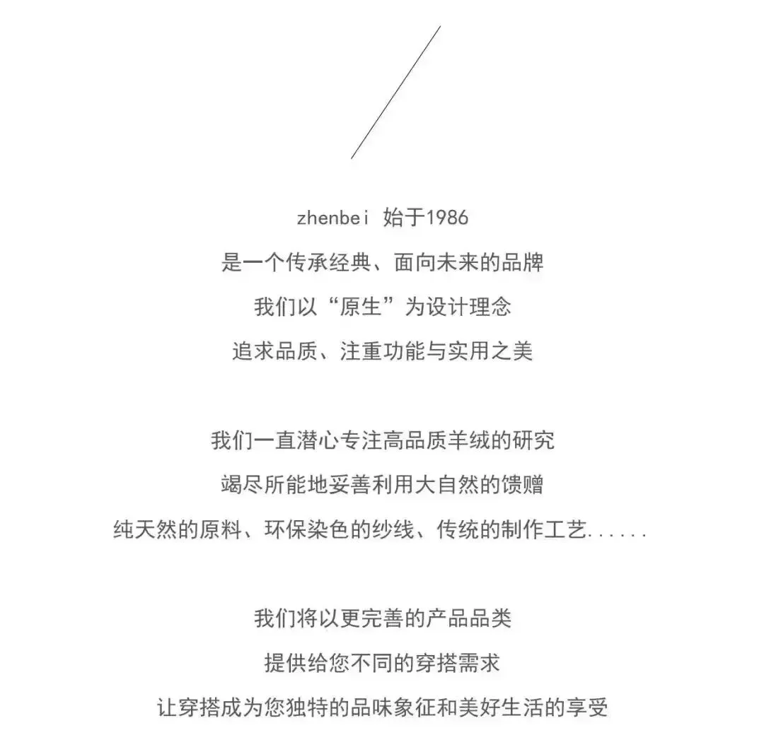 实力见证|珍贝获全国市场占有率权威认可!