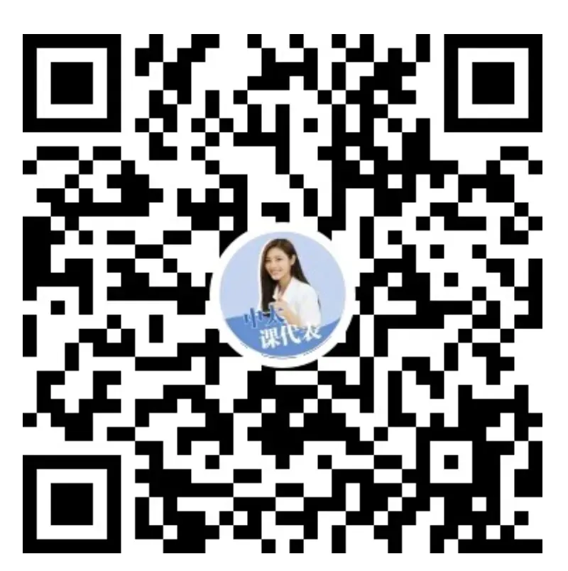 DBA课程预告 | 数字化时代的战略营销的底层逻辑与实践