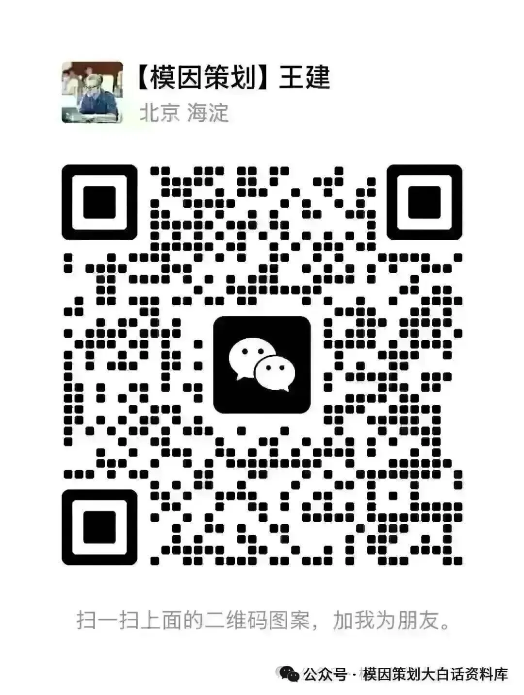【模因策划·内容中枢】内容营销 5A 增长全案:从被动曝光到终身拥护,拆解品牌长青的“转化密码”