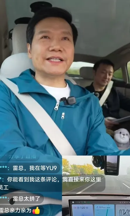 雷军为啥讨厌“营销大师”这个称号?