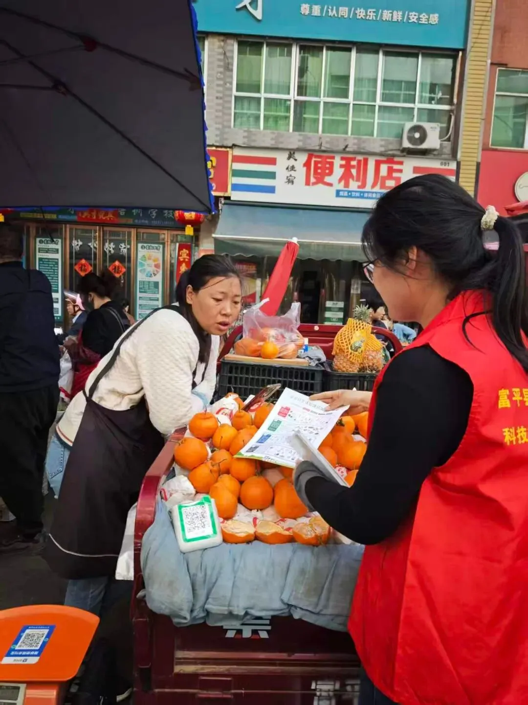 富平县市场监督管理局开展“践行新时尚 分类志愿行”主题志愿宣传活动