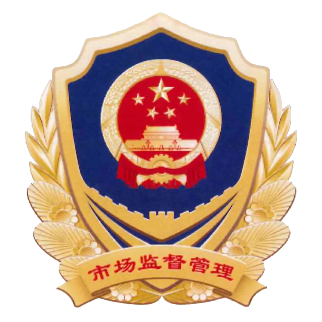 征集令!公开征集珠宝、玉石等传统工艺市场“四假”违法违规线索