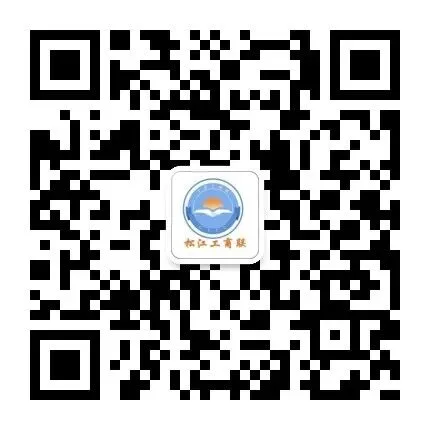 松江经开区商会、青商会联合区税务局、市场监管局聚焦汇算清缴与企业信用监管开展培训会