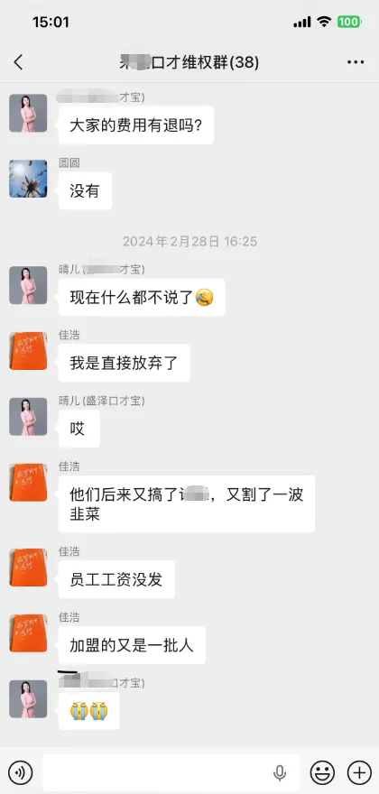 每年营销费烧几万,学生却越招越少,问题出在哪?